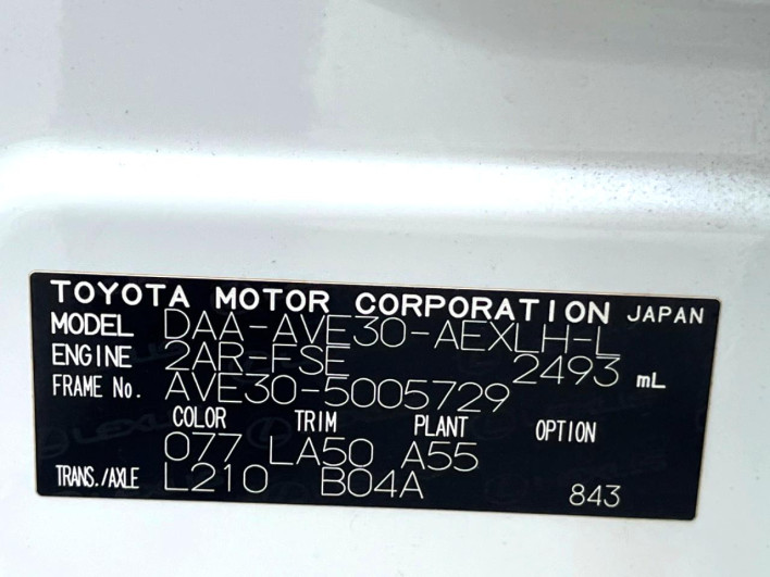 2013 Lexus IS DAA-AVE30 (UW-6a34b1fb6ee61)[1]