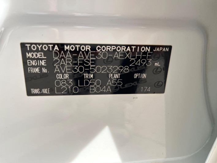 2014 Lexus IS DAA-AVE30 (UW-6a34b1fb7d050)[1]