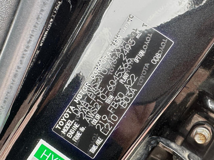 2013 Toyota Crown Hybrid DAA-AWS210 (UW-6a34b1ff0decc)[1]
