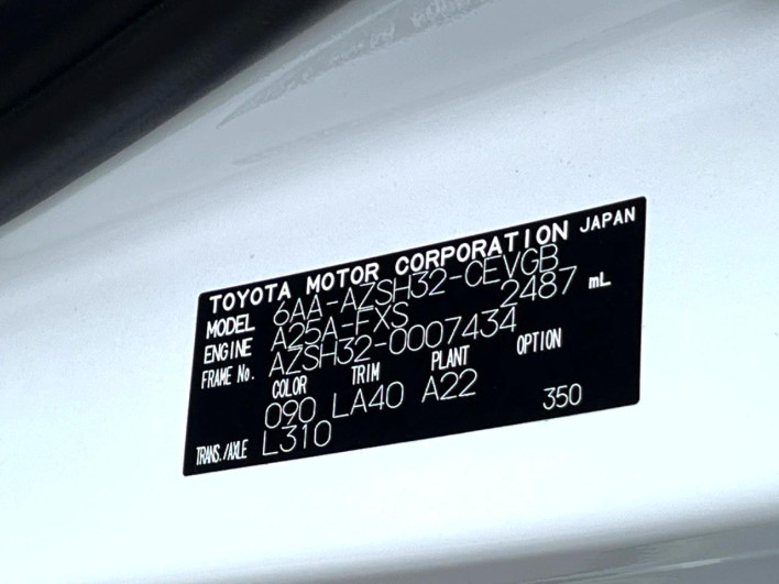 2024 Toyota Crown 6AA-AZSH32 (UW-6a34b21581821)[1]