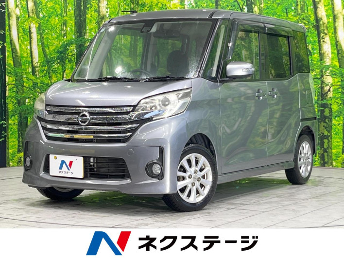 2016 Nissan DAYZ ROOX DBA-B21A (UW-6a34b21d17935)[3]