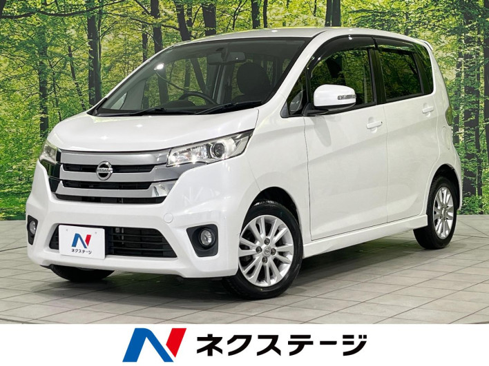 2013 Nissan Days DBA-B21W (UW-6a34b22051971)[3]