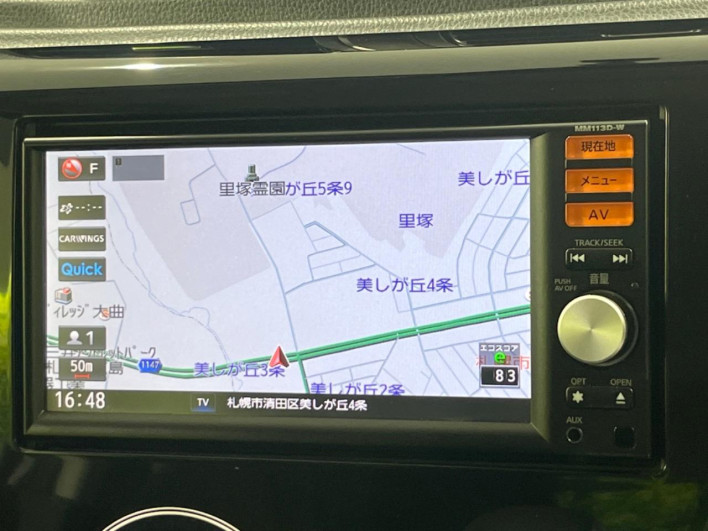 2013 Nissan Days DBA-B21W (UW-6a34b22051971)[7]