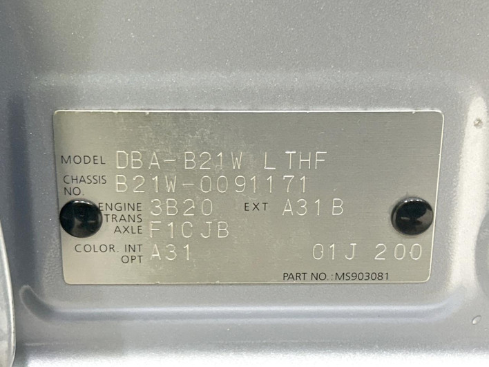 2014 Nissan Days DBA-B21W (UW-6a34b2206c827)[1]