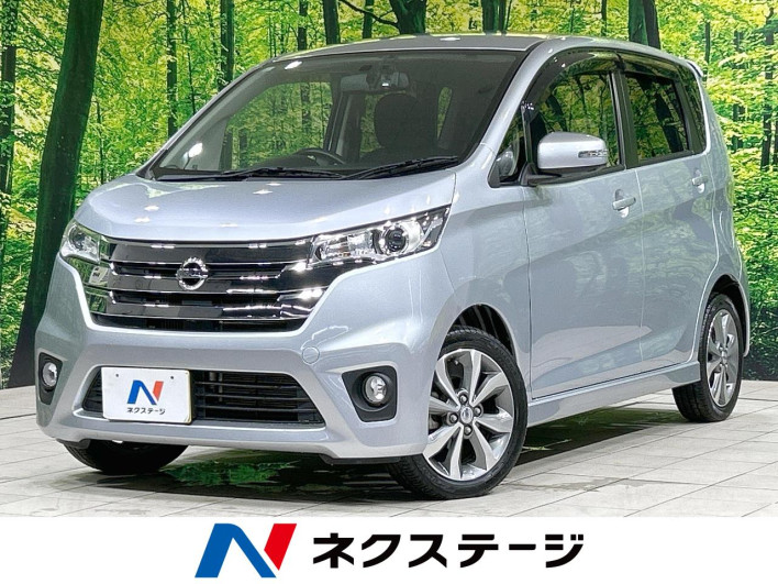 2014 Nissan Days DBA-B21W (UW-6a34b2206c827)[3]