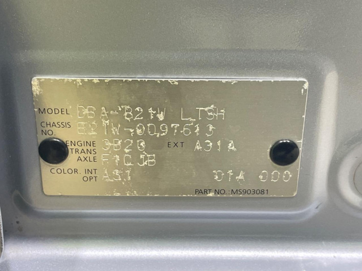 2014 Nissan Days DBA-B21W (UW-6a34b220a2782)[1]