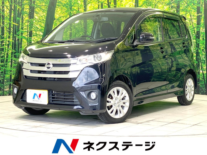 2014 Nissan Days DBA-B21W (UW-6a34b222258cd)[3]