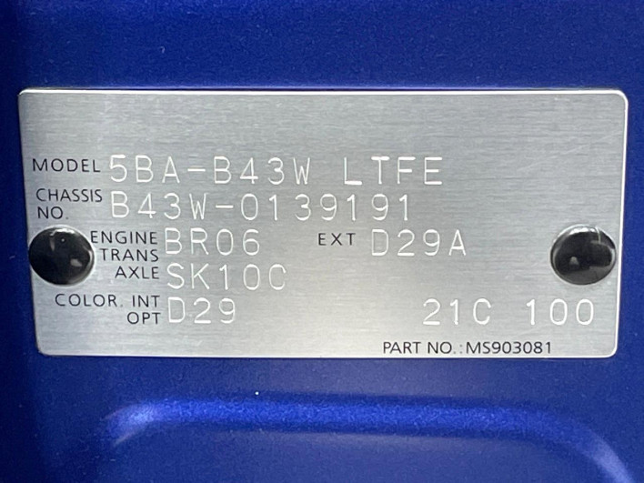 2022 Nissan Days 5BA-B43W (UW-6a34b22750a3b)[1]
