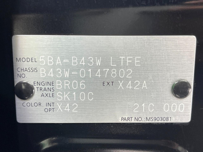 2022 Nissan Days 5BA-B43W (UW-6a34b2276d63d)[1]