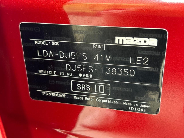 2015 Mazda Demio LDA-DJ5FS (UW-6a34b245d0863)[1]