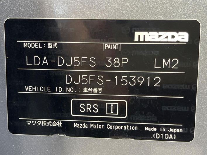 2016 Mazda Demio LDA-DJ5FS (UW-6a34b246ada6f)[1]