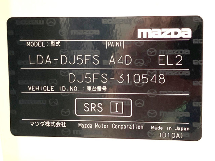 2017 Mazda Demio LDA-DJ5FS (UW-6a34b247e72fb)[1]