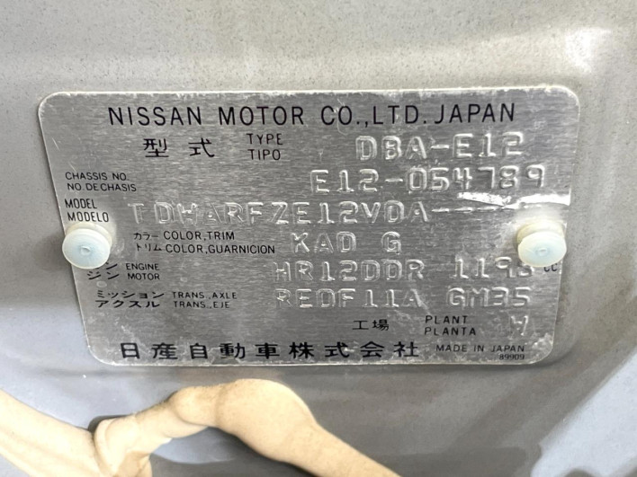 2012 Nissan Note DBA-E12 (UW-6a34b24e5f070)[1]