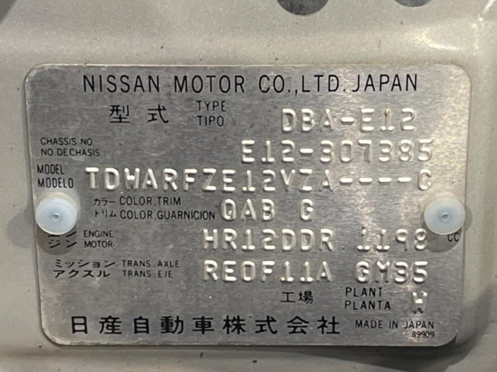 2014 Nissan Note DBA-E12 (UW-6a34b24f71547)[1]