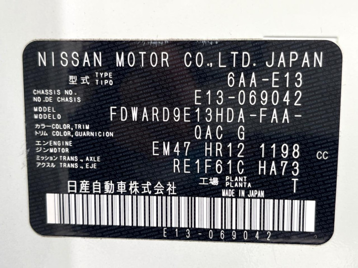 2022 Nissan Note 6AA-E13 (UW-6a34b254ba045)[1]