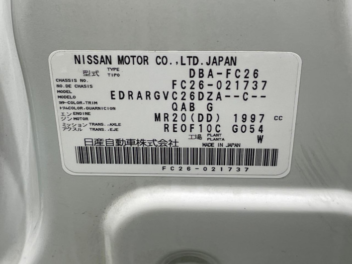 2011 Nissan Serena DBA-FC26 (UW-6a34b2581067e)[1]