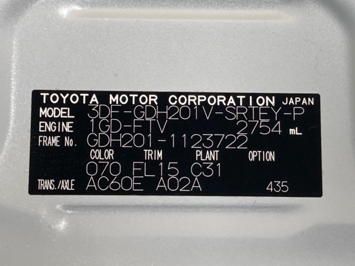2025 Toyota Hiace Van 3DF-GDH201V (UW-6a34b2667096d)[1]