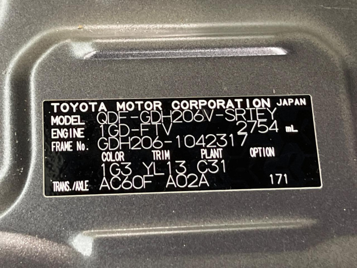 2020 Toyota Hiace Van QDF-GDH206V (UW-6a34b26689175)[1]
