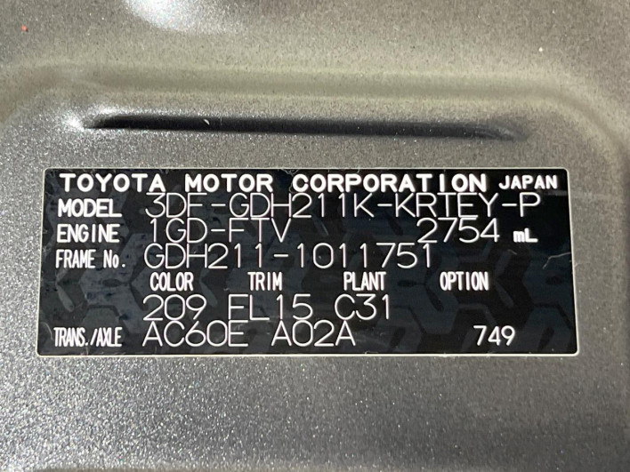 2025 Toyota Hiace Van 3DF-GDH211K (UW-6a34b266ddaff)[1]