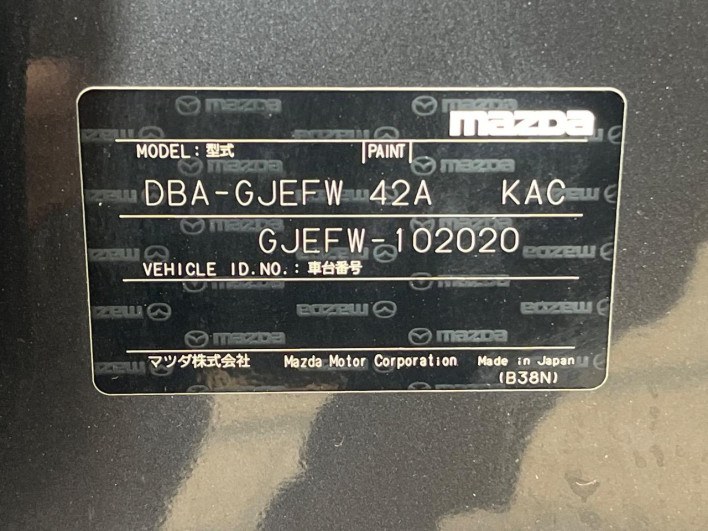 2014 Mazda Atenza Wagon DBA-GJEFW (UW-6a34b276644f2)[1]