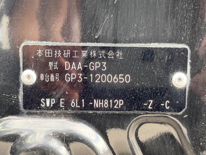 2014 Honda Freed hybrid DAA-GP3 (UW-6a34b279f421b)[1]