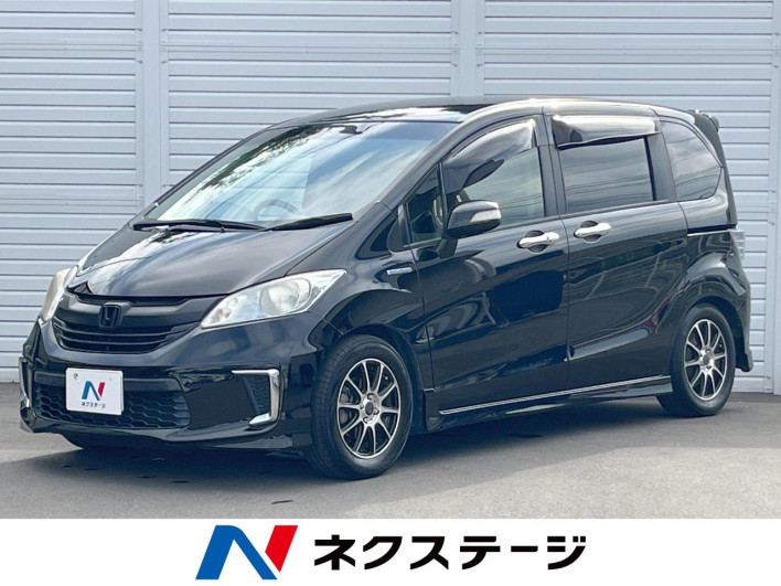 2014 Honda Freed hybrid DAA-GP3 (UW-6a34b279f421b)[3]