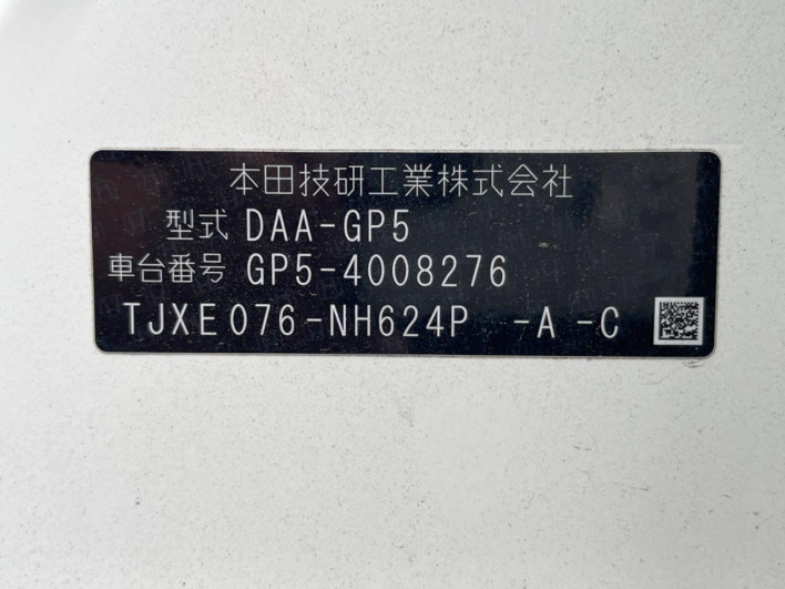 2015 Honda Fit Hybrid DAA-GP5 (UW-6a34b27b4b9a4)[1]