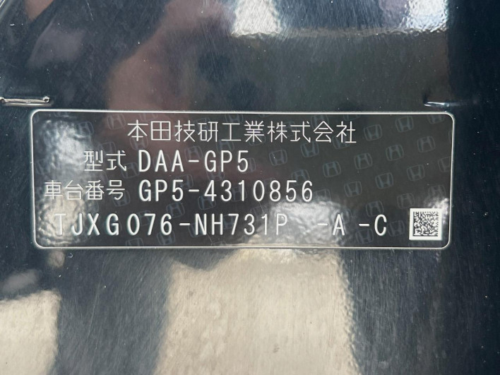 2016 Honda Fit Hybrid DAA-GP5 (UW-6a34b27c43066)[1]