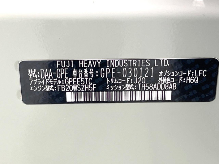 2015 Subaru XV HYBRID DAA-GPE (UW-6a34b27f476ba)[1]