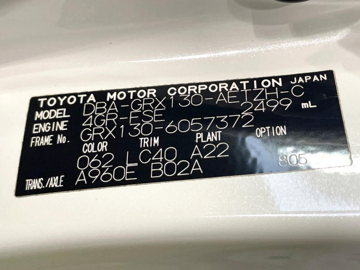 2012 Toyota Mark X DBA-GRX130 (UW-6a34b28258e7c)[1]