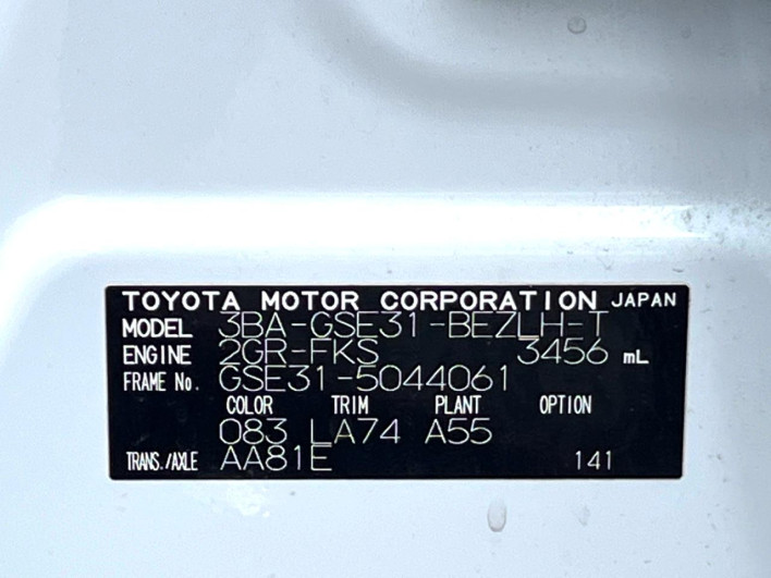2021 Lexus IS 3BA-GSE31 (UW-6a34b283d6e4f)[1]