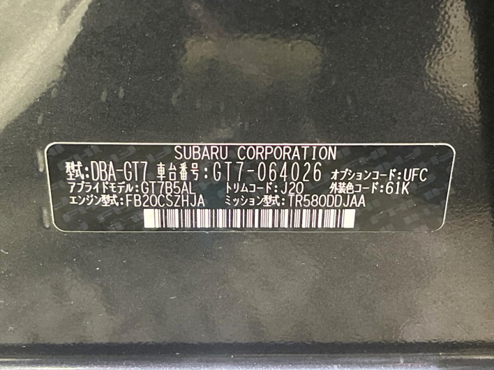 2018 Subaru Impreza Sport DBA-GT7 (UW-6a34b289710a5)[1]