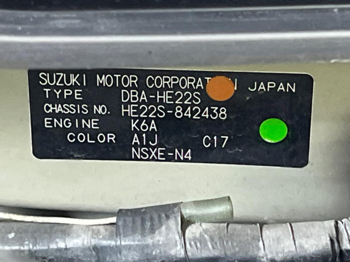 2014 Suzuki Alto Lapin Chocolat DBA-HE22S (UW-6a34b2974d910)[1]