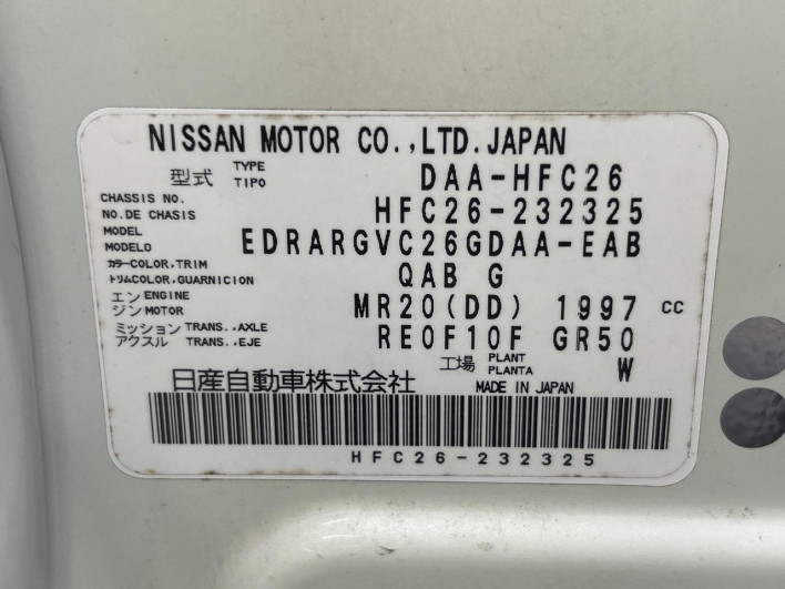 2014 Nissan Serena DAA-HFC26 (UW-6a34b29cb97c1)[1]