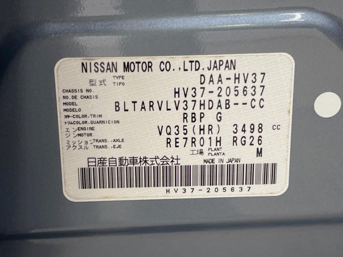 2014 Nissan Skyline DAA-HV37 (UW-6a34b2a572977)[1]