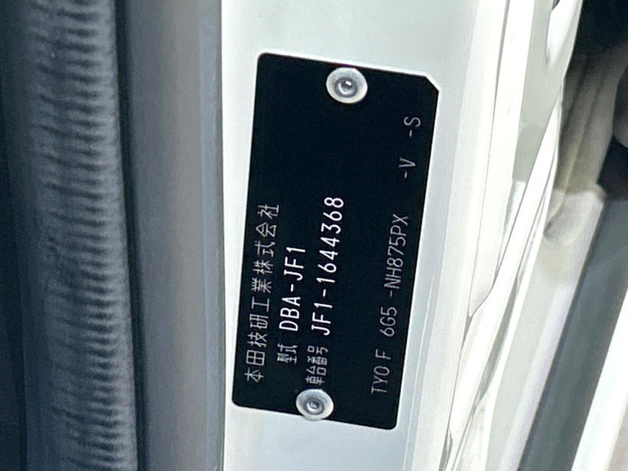 2015 Honda N-BOX DBA-JF1 (UW-6a34b2b2c57c8)[1]
