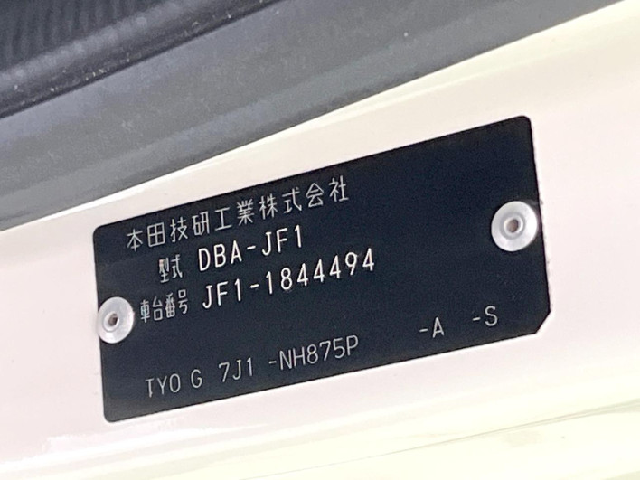 2016 Honda N-BOX CUSTOM DBA-JF1 (UW-6a34b2b37c5bc)[1]