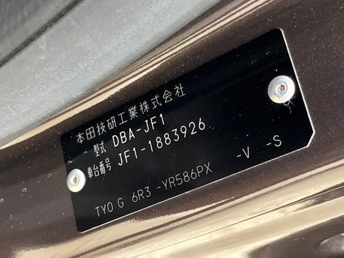 2016 Honda N-BOX DBA-JF1 (UW-6a34b2b3abffd)[1]