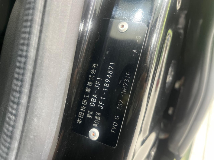 2016 Honda N-BOX CUSTOM DBA-JF1 (UW-6a34b2b478e03)[1]