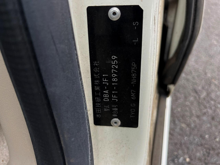 2016 Honda N-BOX DBA-JF1 (UW-6a34b2b50b80f)[1]