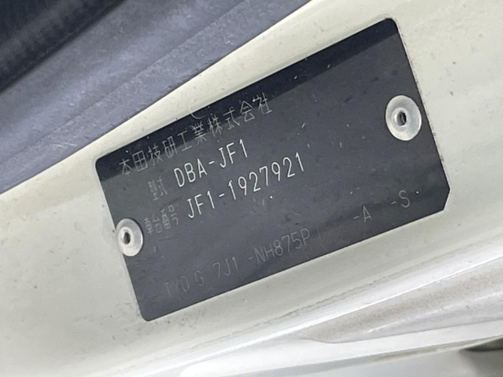2017 Honda N-BOX CUSTOM DBA-JF1 (UW-6a34b2b590442)[1]