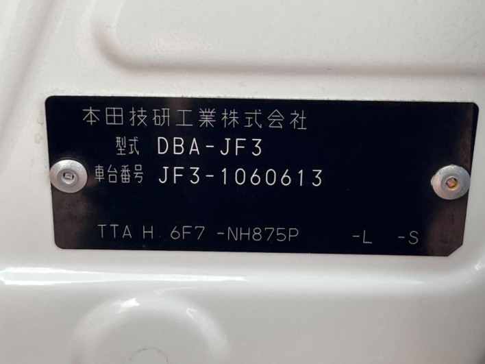 2018 Honda N-BOX DBA-JF3 (UW-6a34b2b964138)[1]