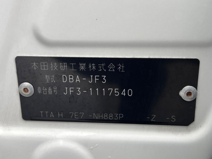 2018 Honda N-BOX CUSTOM DBA-JF3 (UW-6a34b2ba5498f)[1]