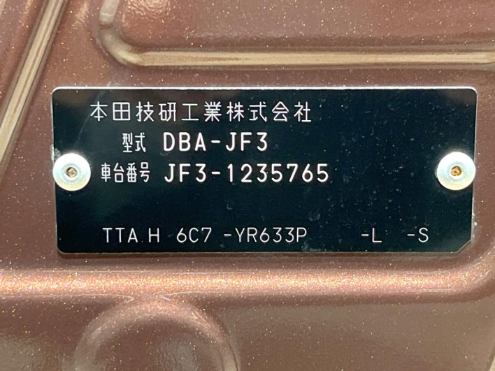 2019 Honda N-BOX DBA-JF3 (UW-6a34b2bb33259)[1]