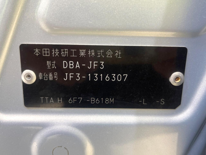 2019 Honda N-BOX DBA-JF3 (UW-6a34b2bc9311f)[1]