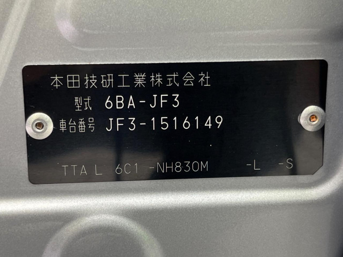 2020 Honda N-BOX 6BA-JF3 (UW-6a34b2be09c39)[1]