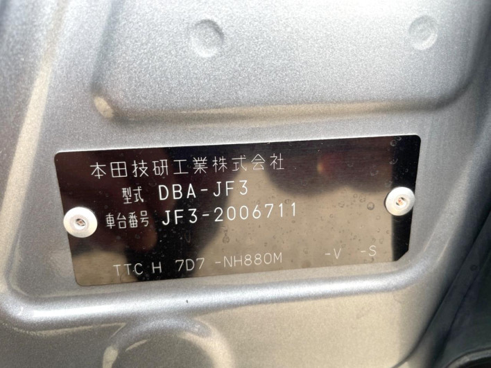2017 Honda N-BOX CUSTOM DBA-JF3 (UW-6a34b2bee006e)[1]