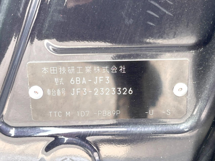 2021 Honda N-BOX CUSTOM 6BA-JF3 (UW-6a34b2c10aef5)[1]