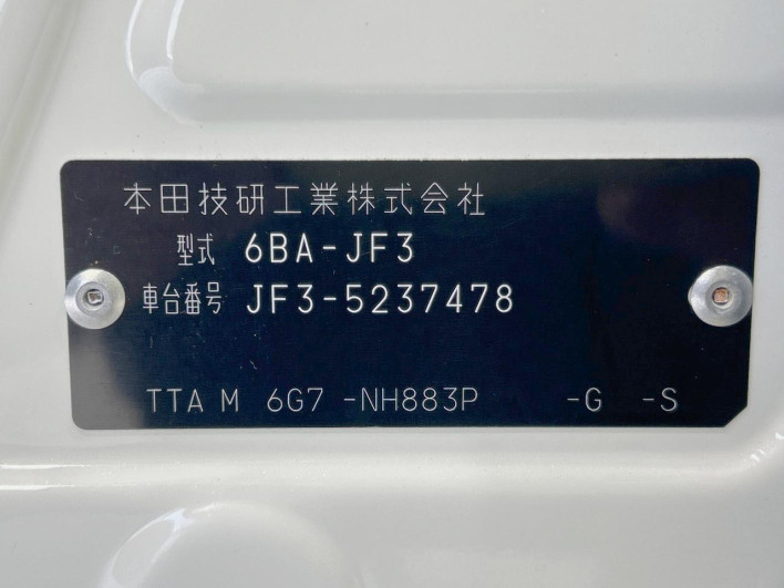 2022 Honda N-BOX 6BA-JF3 (UW-6a34b2c586098)[1]