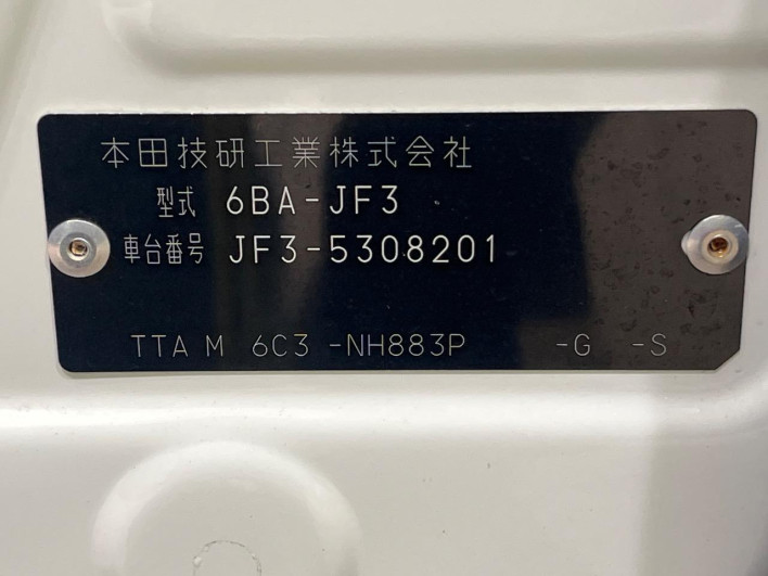 2023 Honda N-BOX 6BA-JF3 (UW-6a34b2c6b656b)[1]